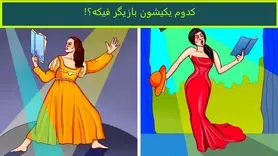 تست هوش | یکی از این خانم های زیبا ادای بازیگرارو درمیاره و فیکه با دلیل بگو کدومشه؟