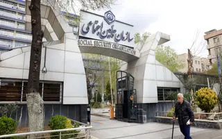 اطلاعیه فوری از واریزی جدید برای بازنشستگان | دستورالعمل جدید پرداخت بازنشستگان تامین اجتماعی