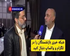فوری؛ وزیر رفاه زمان واریز عیدی بازنشستگان تامین اجتماعی را اعلام کرد | عیدی بازنشستگان تامین اجتماعی کی واریز می شود؟