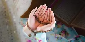 برای رسیدن به تمان آرزوهایتان و درمان ماندن از بلا و چشم زخم این ذکر را بگویید