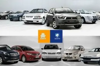 شرایط فروش اقساطی خودرو به بازنشستگان چیست؟ | بازنشستگان متقاضی خودرو دولتی بخوانند