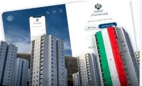 شرایط جدید ثبتنام مسکن ملی در دولت جدید | خبر خوش برای متقاضیان و خریداران مسکن ملی 