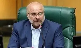 قالیباف به داد بازنشستگان رسید؟ | خبر خوش برای بازنشستگان کشوری و بانک صادرات و فرهنگیان بازنشسته	