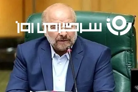 قالیباف به داد بازنشستگان رسید؟ | خبر خوش برای بازنشستگان کشوری و بانک صادرات و فرهنگیان بازنشسته	