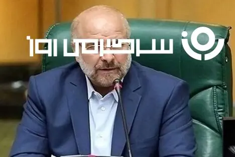 قالیباف به داد بازنشستگان رسید؟ | خبر خوش برای بازنشستگان کشوری و بانک صادرات و فرهنگیان بازنشسته	