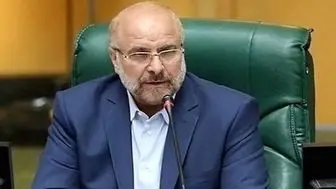  نامه رسمی قالیباف برای واریز کمک هزینه بازنشستگان به دستگاه‌های اجرایی | واریز مزایای جانبی برای همه بازنشستگان با دستور جدید