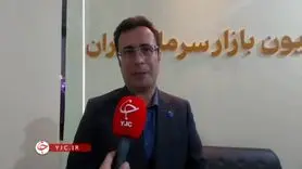 کسانیکه سهام عدالت ندارند عجله کنند | ثبت‌‌نام سهام عدالت جاماندگان؛ به زودی