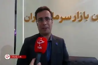 تعیین تکلیف نهایی برای سهام عدالتی ها | خبر مهم درباره واریزی جدید برای سهام عدالتی ها