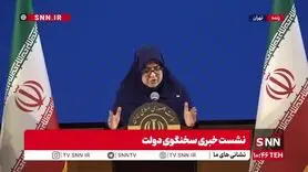 خبر فوری سخنگوی دولت از اتصال اینترنت بین الملل امروز 27 اردیبهشت / زمان وصل شدن اینترنت اعلام شد