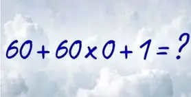 بازی فکری؛ تنها1 درصد مردم دنیا میتونن جواب معادله رو بدن!