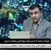 یارانۀ ۷۰۰ هزار تومانی دولت پزشکیان از راه رسید |  واریز نفری ۷۰۰ هزار تومانی به یارانه بگیران رسما تایید شد