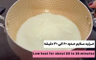 طرز تهیه کازان دیبی ترکیه ای بدون  فر و  با ماهیتابه