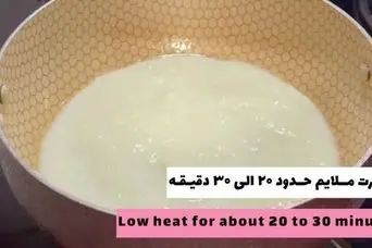 طرز تهیه کازان دیبی ترکیه ای بدون  فر و  با ماهیتابه