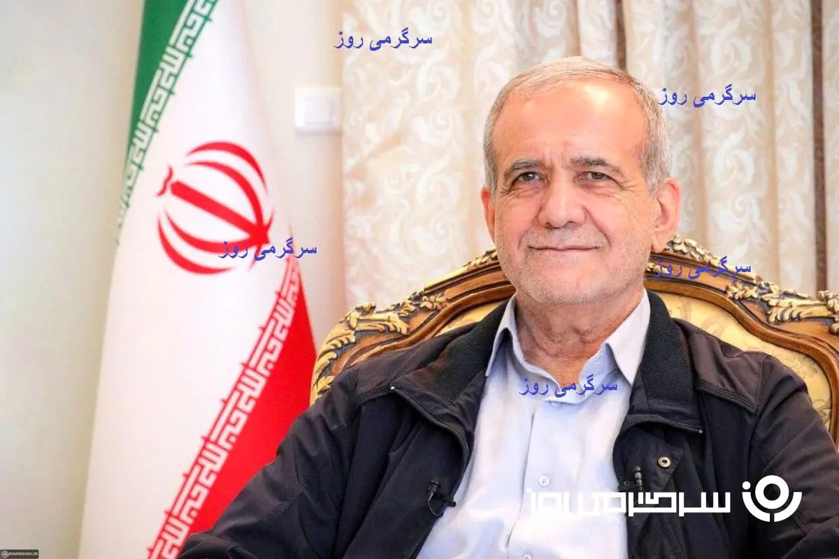 دستور مستقیم پزشکیان برای اجرای مرحله سوم کالابرگ  / واریزی نفری 500 هزار تومانی برای این دهک ها