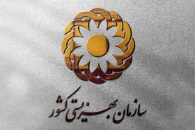 خبر مهم رئیس سازمان بهزیستی برای مددجویان | تفاهم‌نامه بهزیستی و ایران خودرو به نفع مددجویان