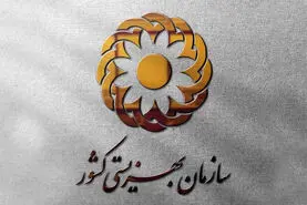 خبر خوش رییس سازمان بهزیستی برای همه | ارائه خدمات رایگان برای همه مردم