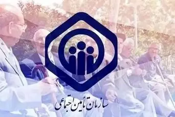 کاهش حقوق بازنشستگان تامین اجتماعی در 1405 | فیش حقوقی بازنشستگان تامین اجتماعی جنجالی شد