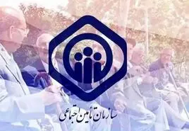 خبر مهم از واریزی جدید برای بازنشستگان کارگری | بازنشستگان تامین اجتماعی بخوانند