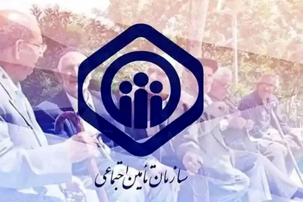 آخرین هدیه میرهاشم موسوی برای بازنشستگان تامین اجتماعی | جزییات تازه از واریزی جدید سازمان برای بازنشستگان تامین اجتماعی