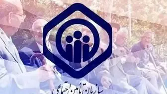 خبر رسمی از افزایش دوباره حقوق بازنشستگان تامین اجتماعی | اصلاح حکم بازنشستگی و ترمیم حقوق بازنشستگان تامین اجتماعی قطعی شد