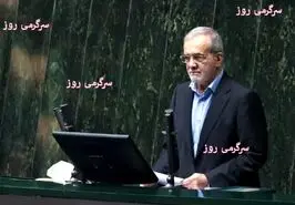 درخواست فوری مجلس از پزشکیان برای افزایش واریزی جدید | رقم عیدی بازنشستگان و کارکنان دولت افزایش می یابد؟