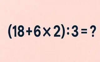 بازی فکری : اگه بتونی تو 7 ثانیه به جواب درست برسی آزمون قبولی هارواردو بدست آوردی!