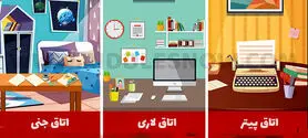 تست هوش | افراد کمی تونستن به این معمای مرموز در 7 ثانیه پاسخ درست رو بددن