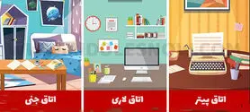 تست هوش | افراد کمی تونستن به این معمای مرموز در 7 ثانیه پاسخ درست رو بددن
