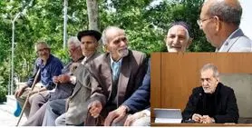 ابلاغ بخشنامه ریاست جمهوری برای افزایش حقوق بازنشستگان | جزئیات افزایش حقوق با دستور مستقیم رئیس‌جمهور