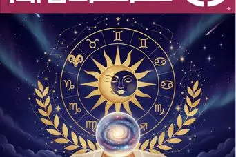 فال روزانه آنلاین دوشنبه ۲۸ مهر؛ رازهای امروز شما در عشق، کار و پول