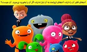 چیستان روز |  چیستان جالب با جواب اگر آن را بخورید می‌میرید! اون چیه؟
