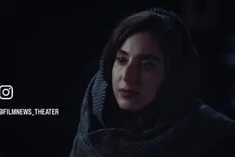 فیلم سینمایی تهران کنارت | سکانس جنجالی فیلم تهران کنارت