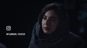 فیلم سینمایی تهران کنارت | سکانس جنجالی فیلم تهران کنارت