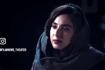 فیلم سینمایی تهران کنارت | سکانس جنجالی فیلم تهران کنارت