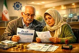فرمول جدید برای حقوق بازنشستگان؛ مستمری‌ها بر اساس قیمت طلا محاسبه می شود!