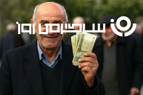 خبری که همه بازنشستگان منتظرش بودند رسید / حقوق تیر بازنشستگان با افزایش جدید واریز می‌شود (با جدول زمان‌بندی