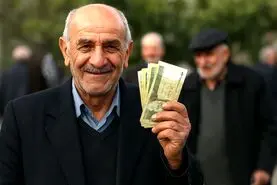 تاریخ واریز حقوق بازنشستگان کشوری، لشکری و تأمین اجتماعی و فرهنگیان بازنشسته و معلمان اعلام شد