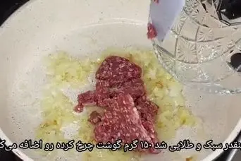 با برنج مونده و اضافی  یه پیتزای سالم و خوشمزه درست کنید !