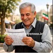 افشای جزئیات تازه از احکام حقوقی جدید بازنشستگان تأمین اجتماعی | بالاخره احکام جدید بازنشستگان صادر شد