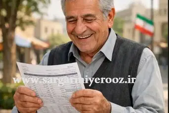 فوری؛ شارژ 2 میلیون 720 هزار تومانی حساب بازنشستگان | آغاز واریزی جدید برای بازنشستگان + برداشت از امروز