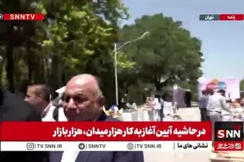 خبر رسمی مقام دولتی از بازگشایی اینترنت | اینترنت بین الملل برای همه وصل می شود