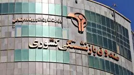 پرداخت وام بازنشستگان کشوری با اولویت‌بندی جدید | اطلاعیه رسمی از نوبت‌بندی پرداخت وام به بازنشستگان