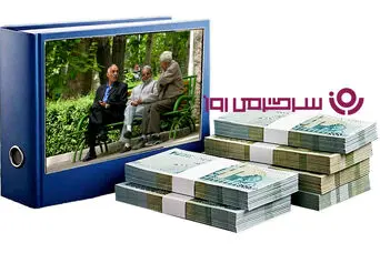خبر خوش مجلس درباره تسهیل ارائه خدمات به بازنشستگان