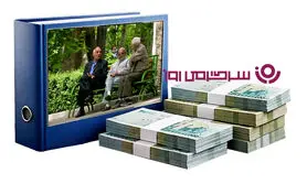 واریز ۱۰ + ۶ میلیون تومانی برای بازنشستگان  + برداشت از امروز