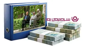 واریزی جدید به حساب بازنشستگان از دقایقی قبل |  واریز ۳,۲۵۰,۰۰۰ تومانی به حساب بازنشستگان