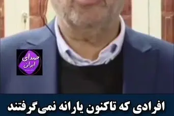 خبرمهم وزیر رفاه برای همه متقاضیان یارانه نقدی