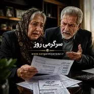 تاخیر چندماهه در حقوق بازنشستگان جنجال به پا کرد