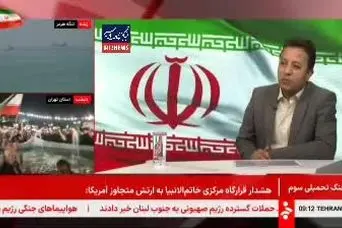 ضرب الاجل ۲ روزه دولت برای یارانه بگیران | یارانه بگیران فورا بخوانند