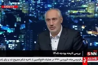 خبر رسمی دولت: افزایش چشمگیر حقوق بازنشستگان با فرمول جدید | رشد تا ۶۶ درصد به‌همراه کالابرگ ماهانه