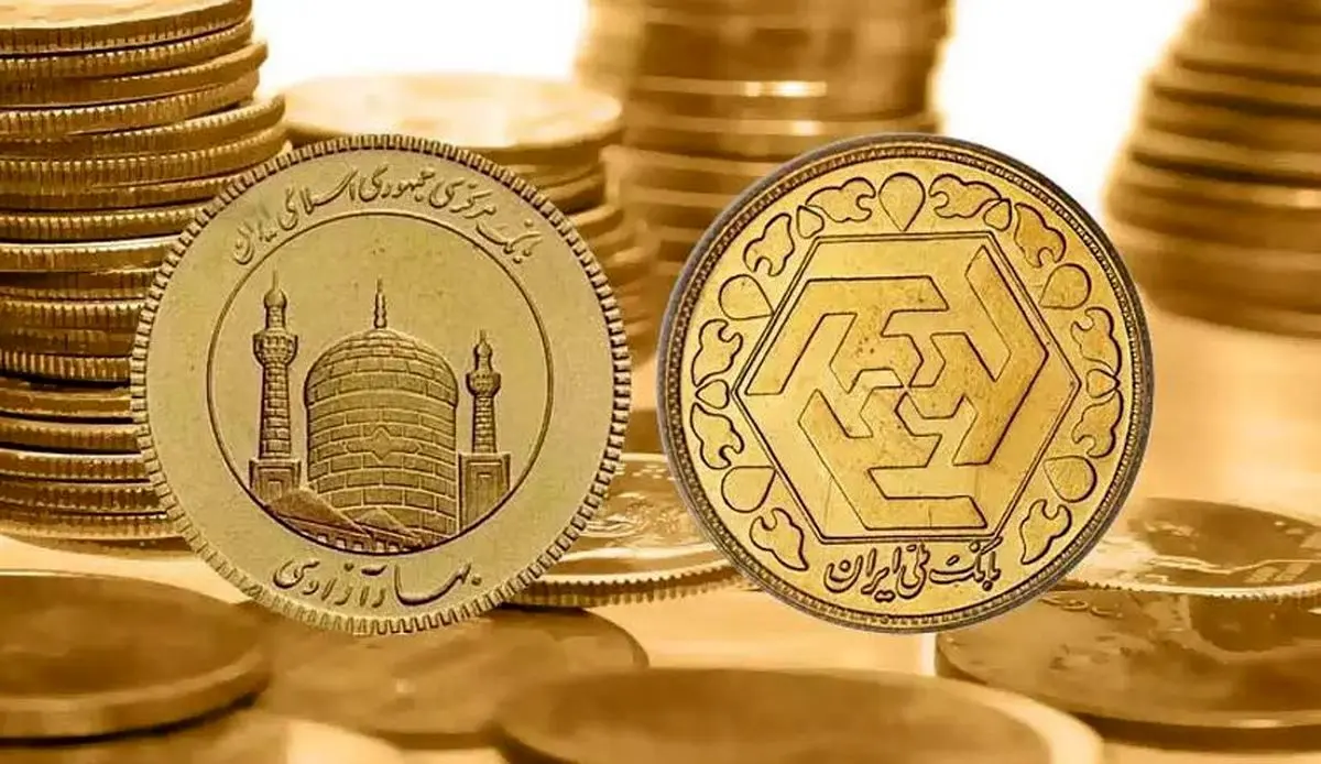 ریزش سنگین قیمت سکه در بازار | قیمت روز سکه 27 شهریورماه 1402